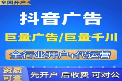 百度推广公司——品牌广告的投放技巧与效果